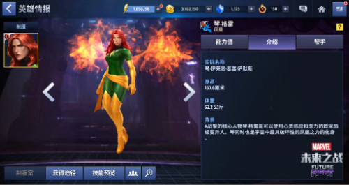 惊奇队长全新登场《漫威:未来之战》大事件预测!_游戏资讯-游民部落(gamecolg.com)