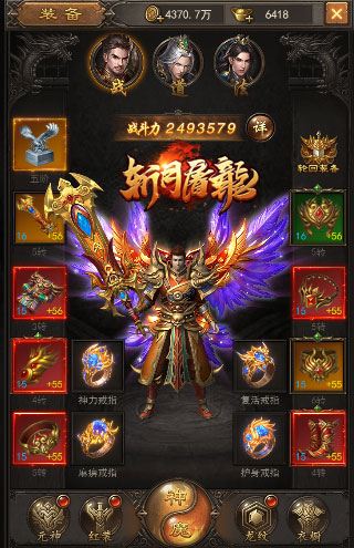 《斩月屠龙》37游戏巨制新作亮点抢先揭秘_游戏资讯-游民部落(gamecolg.com)