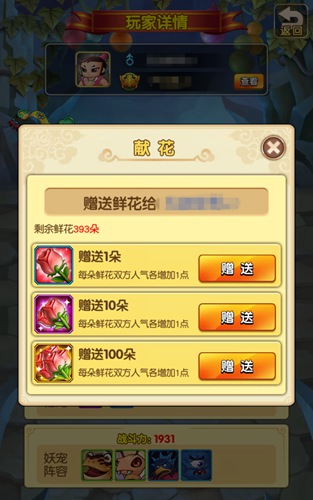 好人缘挡不住争当《新葫芦娃》人气王_游戏资讯-游民部落(gamecolg.com)