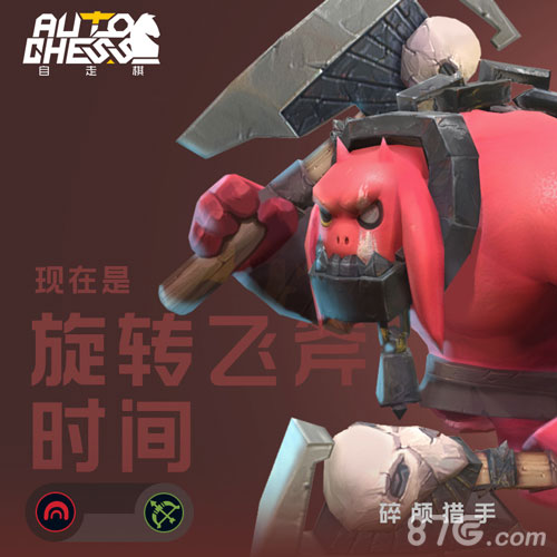 巨鸟多多自走棋手游角色曝光品质之作引玩家点赞_游戏资讯-游民部落(gamecolg.com)