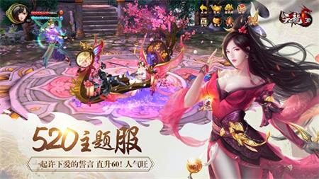 嗜血开战《天龙3D》新资料片5月16日传奇现世!_游戏资讯-游民部落(gamecolg.com)