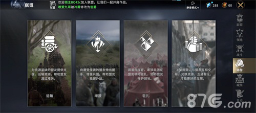 入驻君临城《权力的游戏:凛冬将至》联盟新玩法上线_游戏资讯-游民部落(gamecolg.com)