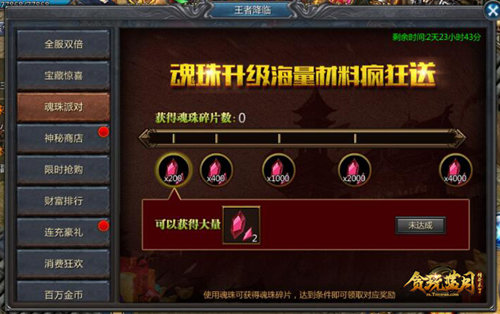 郭富城狂砸元宝!贪玩蓝月全军出击_游戏资讯-游民部落(gamecolg.com)