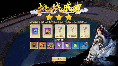 注意!新司机上路《浩天奇缘2》萌新手册_游戏资讯-游民部落(gamecolg.com)