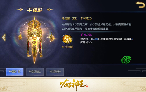 浪漫仙域《太古神王》手游情人节周末精彩不断_游戏资讯-游民部落(gamecolg.com)