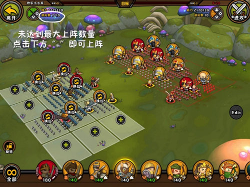 《小小军团2》玩法曝光排兵布阵大有可为_游戏资讯-游民部落(gamecolg.com)