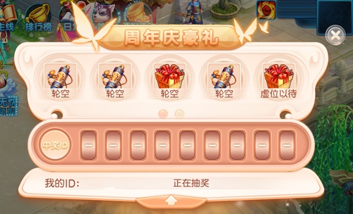 《桃花源记》手游三周年资料片重磅登场_游戏资讯-游民部落(gamecolg.com)