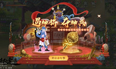 《绿色征途》手游新资料片下周来袭！