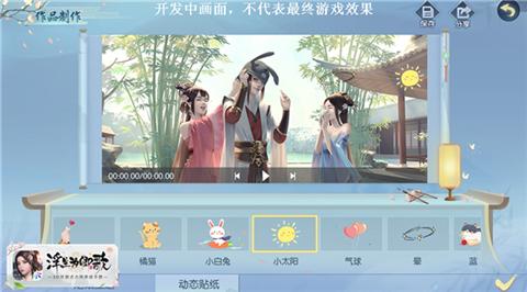 萌宠相伴《浮生为卿歌》全新跨服玩法即将来袭_游戏资讯-游民部落(gamecolg.com)