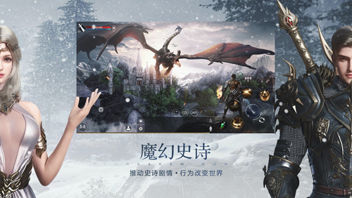 新神魔大陆天翼云游戏独家首发和杨幂一起云游世界_游戏资讯-游民部落(gamecolg.com)
