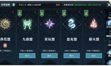 《雪鹰领主》半周年盛典今日开启狂欢福利拿不停