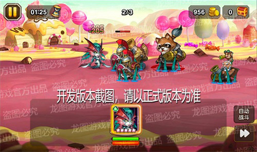 深渊之眼《小冰冰传奇》新异界泰坦深海猎手踏浪而来_游戏资讯-游民部落(gamecolg.com)