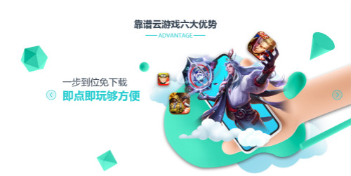 上线起手50抽《放开那三国3》手游_游戏资讯-游民部落(gamecolg.com)