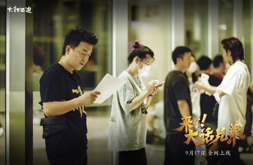 黄渤主演《来了！大话兄弟》全网上线_游戏资讯-游民部落(gamecolg.com)