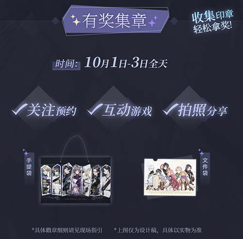 相约假面舞会《少女的王座》漫展活动惊喜曝光_C++语言-游民部落(gamecolg.com)