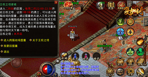 勇夺天下第一《复古传奇之热血传说》登顶王权之塔_游戏资讯-游民部落(gamecolg.com)