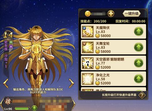 圣斗士星矢手游这款圣斗士手游超还原_C++语言-游民部落(gamecolg.com)