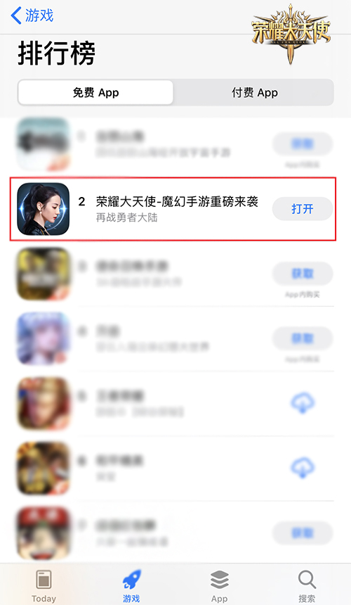 《荣耀大天使》公测火爆应援点亮四大城市地标_游戏资讯-游民部落(gamecolg.com)