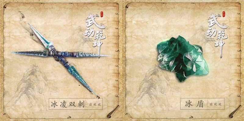 还原真实武侠《武动乾坤》领你一武鉴乾坤_游戏资讯-游民部落(gamecolg.com)