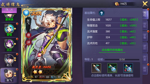 王者归来《炽姬无双》二测开启萌姬三国_游戏资讯-游民部落(gamecolg.com)
