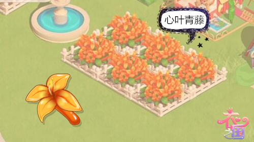 最美の花卉《衣之国》高阶服饰花朵大赏_游戏资讯-游民部落(gamecolg.com)
