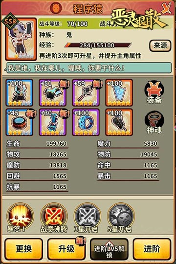 荡平怨念《恶灵退散》程序猿小姐姐即正义_游戏资讯-游民部落(gamecolg.com)