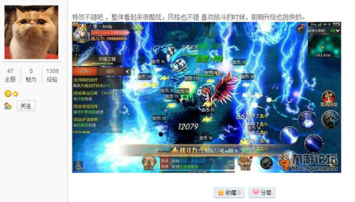 激情酣战团战交互MMO新游《战火纪元》封测好评如潮_游戏资讯-游民部落(gamecolg.com)
