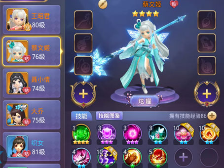 Q版ARPG手游《少年群侠传》的涅槃重生_游戏资讯-游民部落(gamecolg.com)