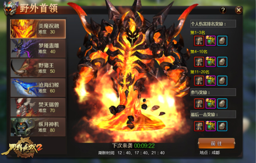全新《刀锋无双2》热血出击星辉游戏2018新品大作_游戏资讯-游民部落(gamecolg.com)