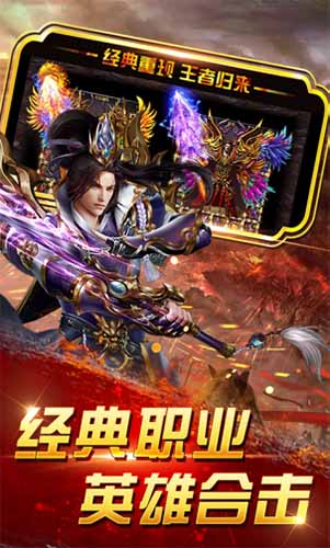 《传奇来了》震撼登陆小游戏随时随地想玩就玩_游戏资讯-游民部落(gamecolg.com)