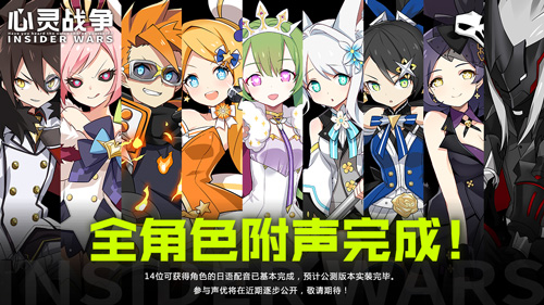《心灵战争》千万奖励同享TapTap预约火热进行中_游戏资讯-游民部落(gamecolg.com)