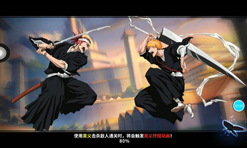 卍解极限999斩《境界_死神激斗》真格斗闪耀出击_游戏资讯-游民部落(gamecolg.com)