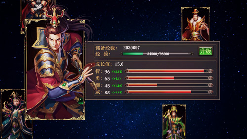 《正统三国》全新版本月末上线宣传片首度公开_游戏资讯-游民部落(gamecolg.com)