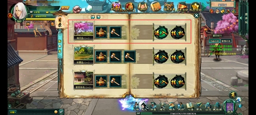 花剑齐开《新葵花宝典》桃花岛历险记_游戏资讯-游民部落(gamecolg.com)