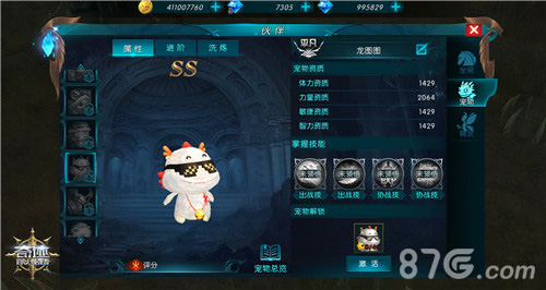 周年庆典龙图图登场《奇迹:最强者》七夕狂欢猛料多_游戏资讯-游民部落(gamecolg.com)