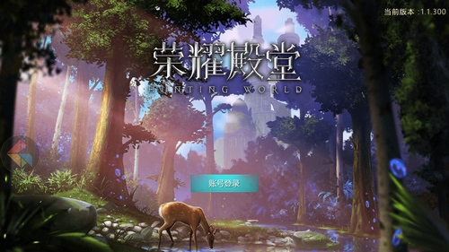 惊喜三连《荣耀殿堂(狩游世界)》首发优化揭秘_游戏资讯-游民部落(gamecolg.com)