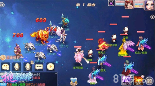 删测完美收官《桃源仙境》本月与您再续仙缘_游戏资讯-游民部落(gamecolg.com)
