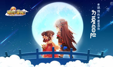 《明日决胜!》公测定档现金红包领不停