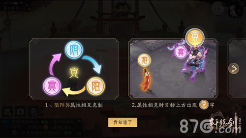 趣味数据大揭秘《轩辕剑龙舞云山》品剑大会精彩回顾_游戏资讯-游民部落(gamecolg.com)