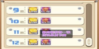 小钻石大奖励在《波姆波姆团》妥妥成为赏金猎人_游戏资讯-游民部落(gamecolg.com)