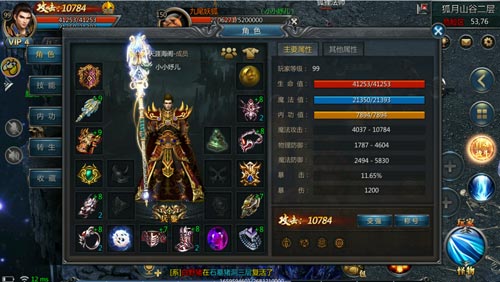 贪玩蓝月船新代言人有钱就是可以为所欲为!_游戏资讯-游民部落(gamecolg.com)