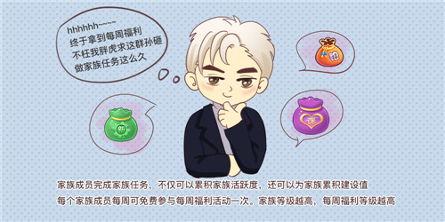 《推理学院》新生入学指南(三)玩转家族乐翻天_游戏资讯-游民部落(gamecolg.com)