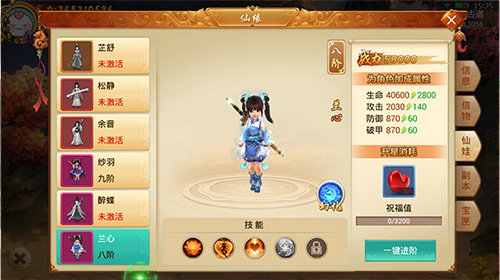 高大上!仙侠手游《剑逆八荒》奢华婚礼现场曝光_游戏资讯-游民部落(gamecolg.com)