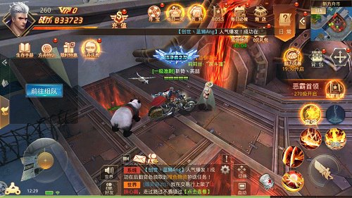 大力出奇迹《文明曙光》异人联盟现状_游戏资讯-游民部落(gamecolg.com)