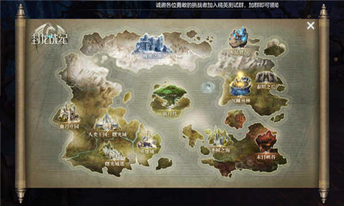 《封龙战纪》上线已三周这些美翻的地方你去了吗?_游戏资讯-游民部落(gamecolg.com)