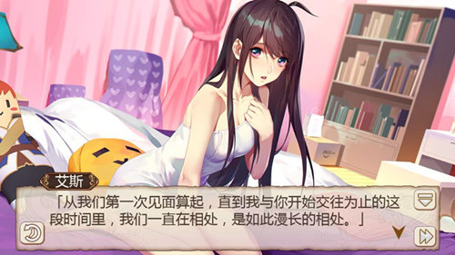 美人出浴《姬魔恋战纪》温柔的誓言_游戏资讯-游民部落(gamecolg.com)