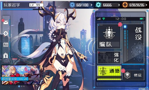 《君临之境》官方授权手办_珞珈预售开启_游戏资讯-游民部落(gamecolg.com)