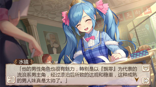 为高考加油《姬魔恋战纪》水镜学生服限时复刻_游戏资讯-游民部落(gamecolg.com)