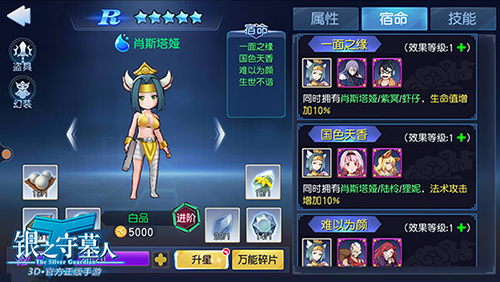 脑洞大开的设定《银之守墓人》手游世界观揭秘_游戏资讯-游民部落(gamecolg.com)