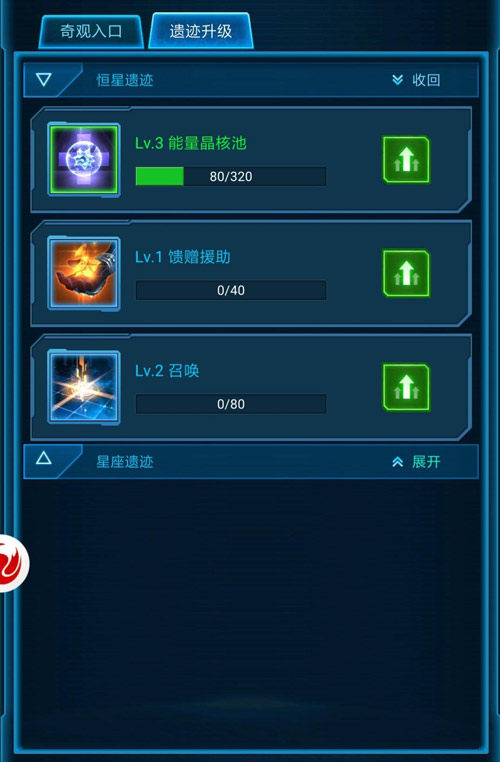 新版本巨献揭秘《银河战舰》星海奇观玩法_游戏资讯-游民部落(gamecolg.com)